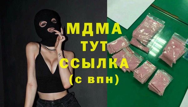 эйфоретик Белокуриха