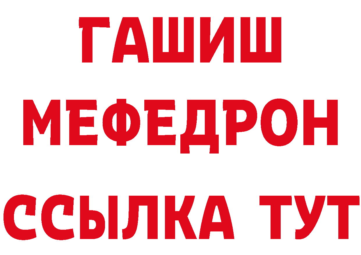 Бутират бутик вход маркетплейс гидра Мышкин