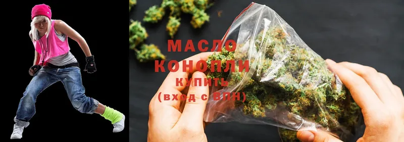 ТГК THC oil  Мышкин 